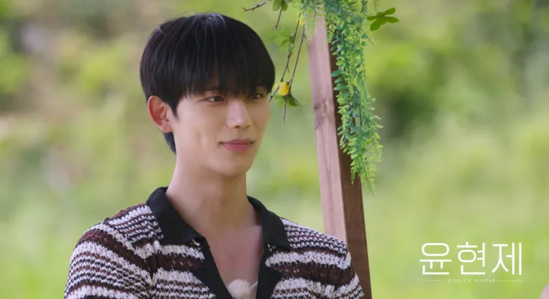 솔로지옥 윤현제