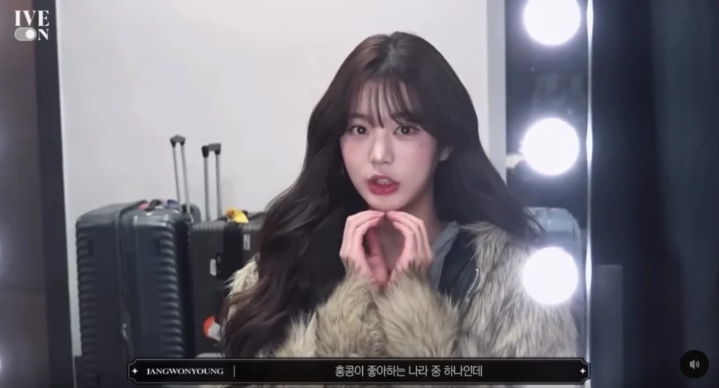 2025 MAMA 아이브 비하인드 속 장원영 홍콩 발언