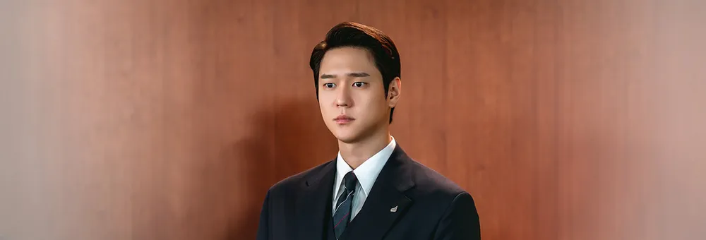 언더커버 미쓰홍 고경표