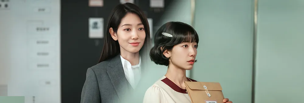 언더커버 미쓰홍 박신혜