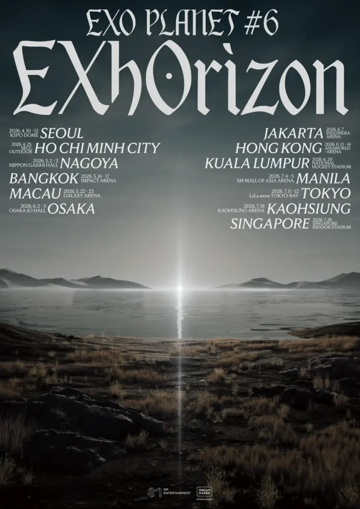 2026 엑소 월드투어 EXO PLANET EXhOrizon 콘서트 일정