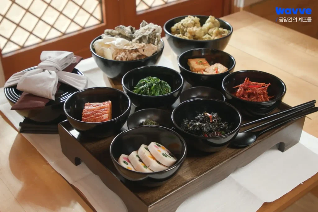 웨이브 공양간의 셰프들 사찰음식