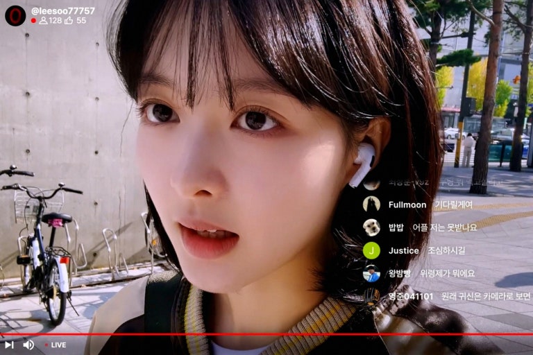 귀신을 부르는 앱 영