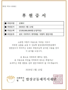 블랙핑크 제니 사진전 J2NNI5 기부