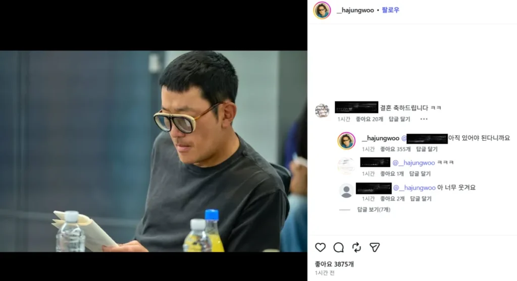 하정우 차정원 결혼 SNS 댓글