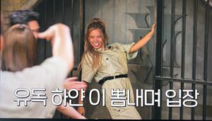 넷플릭스 미스터리 수사단2 가비