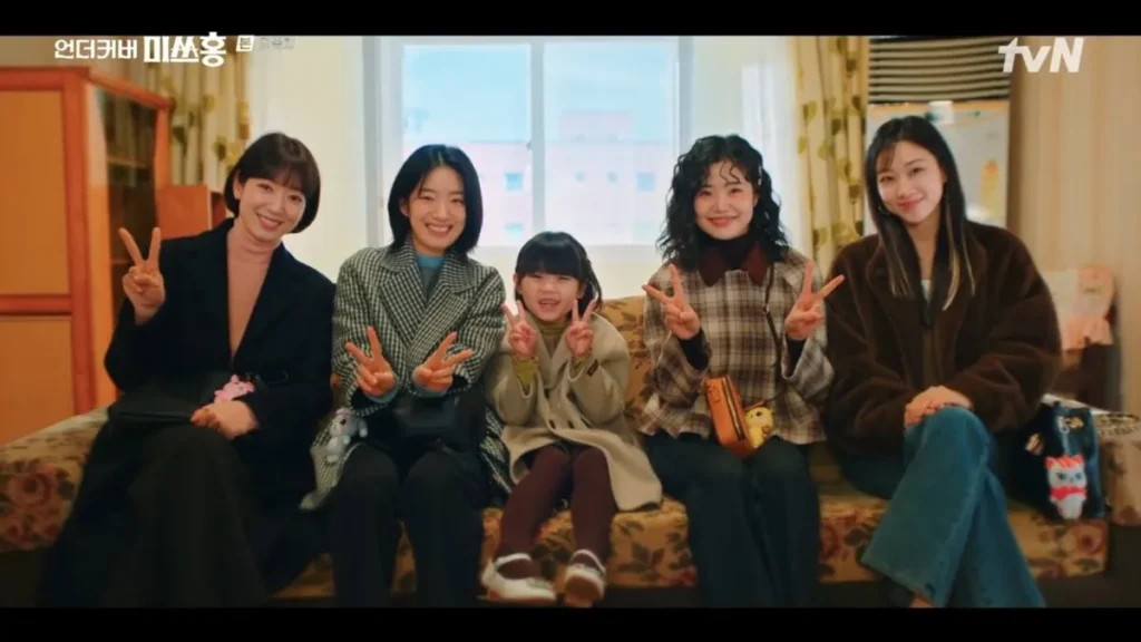 언더커버 미쓰홍 박신혜 301호 룸메즈