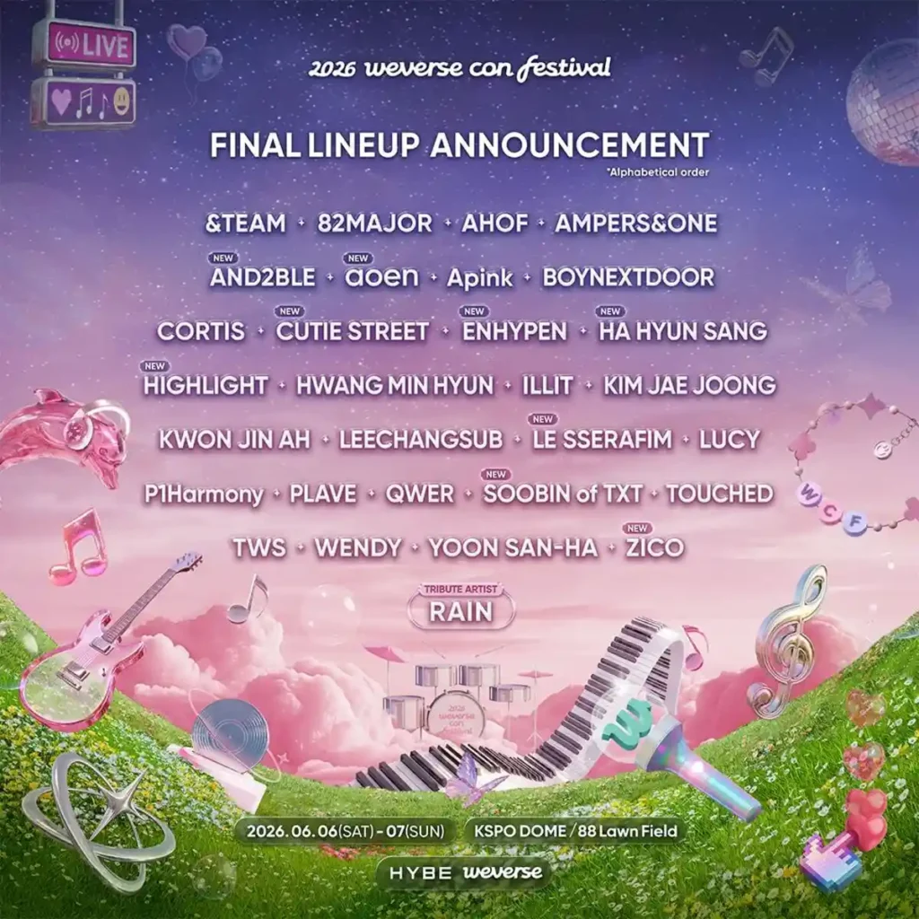2026 위버스콘 라인업
