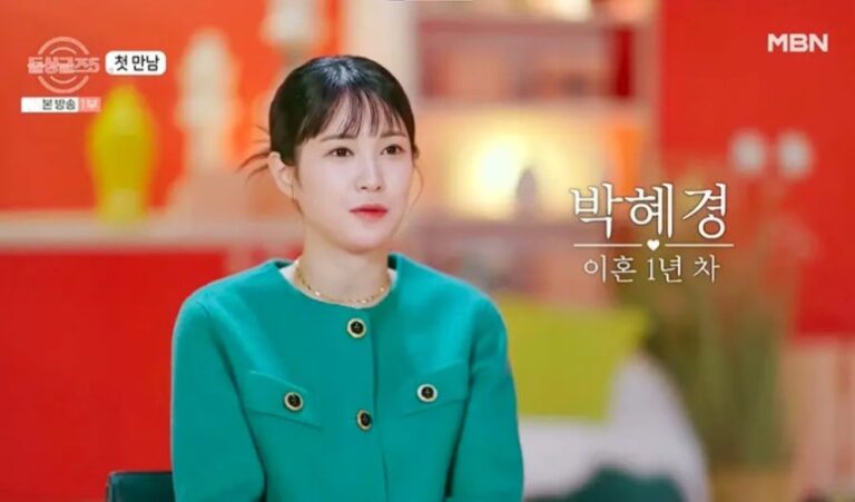 돌싱N모솔 박혜경