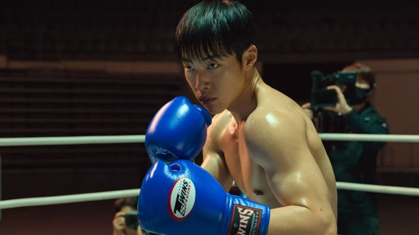 사냥개들 우도환2