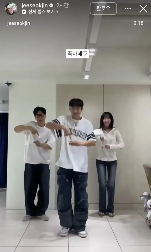 지석진 지예은 바타 충주지씨