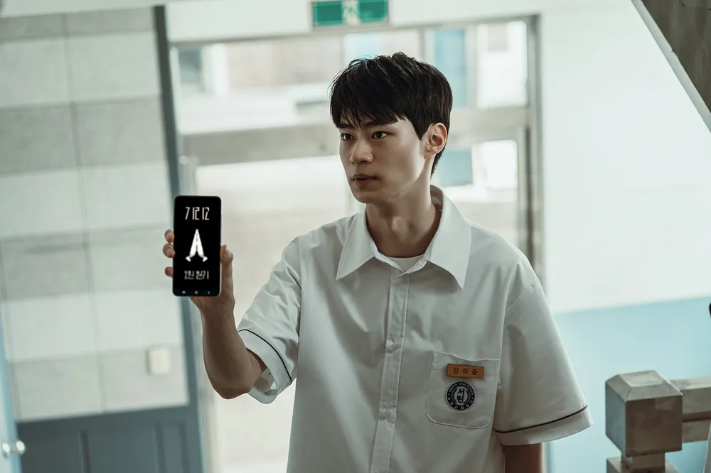 기리고 현우석