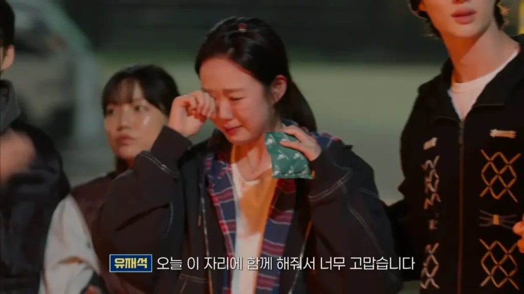 유재석캠프 지예은 갑상선암 투병