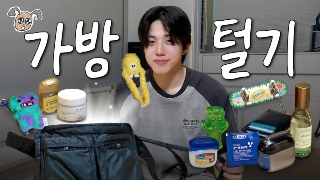 데이식스 도운 열애설