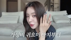 데이식스 도운 유지유 열애설