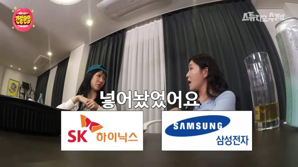 소유 주식 하이닉스 삼성전자
