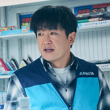 오십프로 허성태