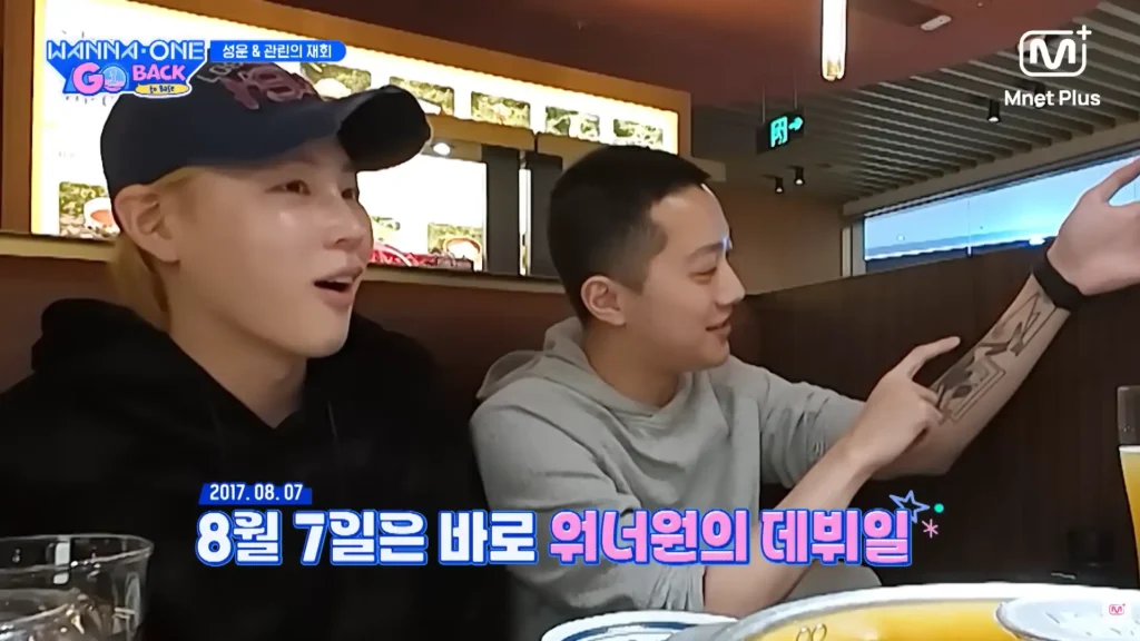 워너원고 라이관린 근황 타투 사진