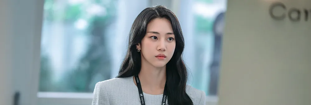 은밀한 감사 홍화연