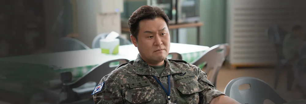 취사병 전설이 되다 윤경호