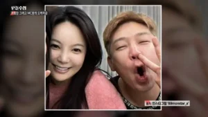 MC몽 차가원 사건 PD수첩