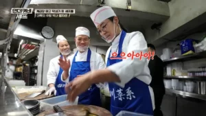 tvN 언더커버 셰프 정지선