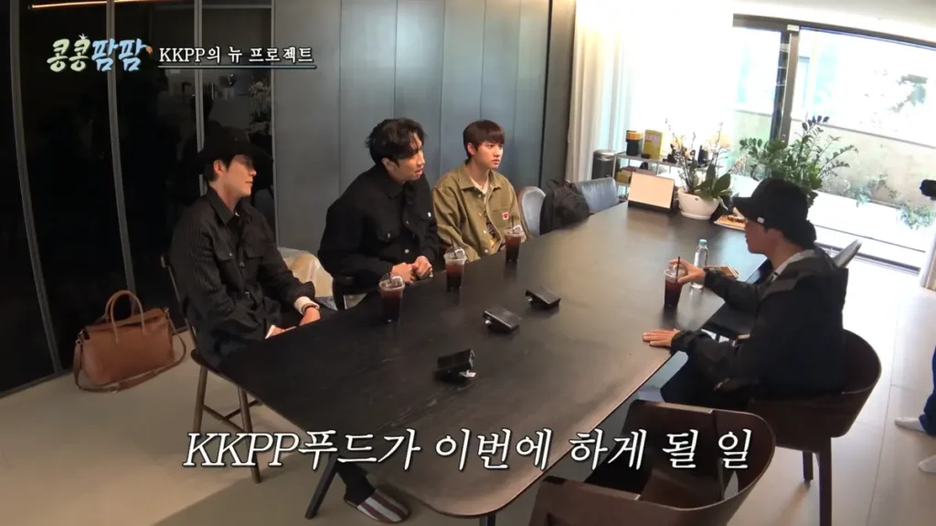 tvN 콩콩팜팜 나영석PD 이광수 김우빈 도경수