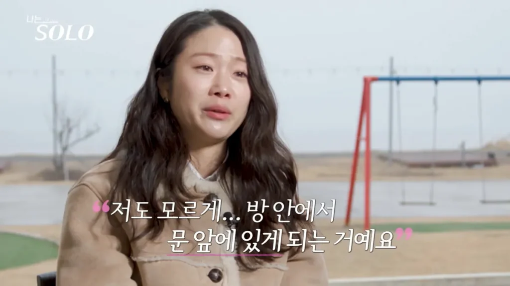 나는 솔로 31기 순자