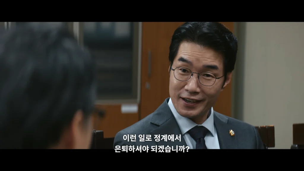 넷플릭스 참교육 송영규 사망