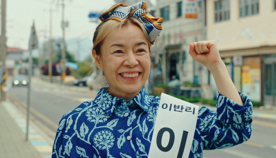 이반리 장만옥 1