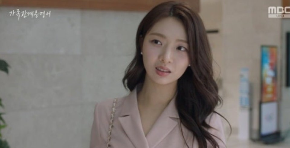 가족관계증명서 박솔라