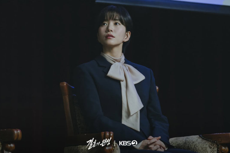 결혼의 완성 1