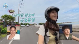 나혼자산다 유리 제주도