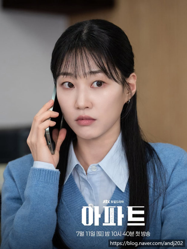 아파트 하윤경