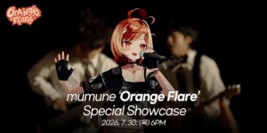 위시스 므므네 Orange Flare