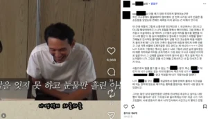 황정민 불륜 스토킹 사생활 논란 인스타그램
