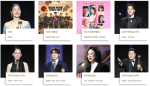 2026 청룡어워즈 김고은 대상