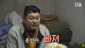 tvN 대탈출 강호동