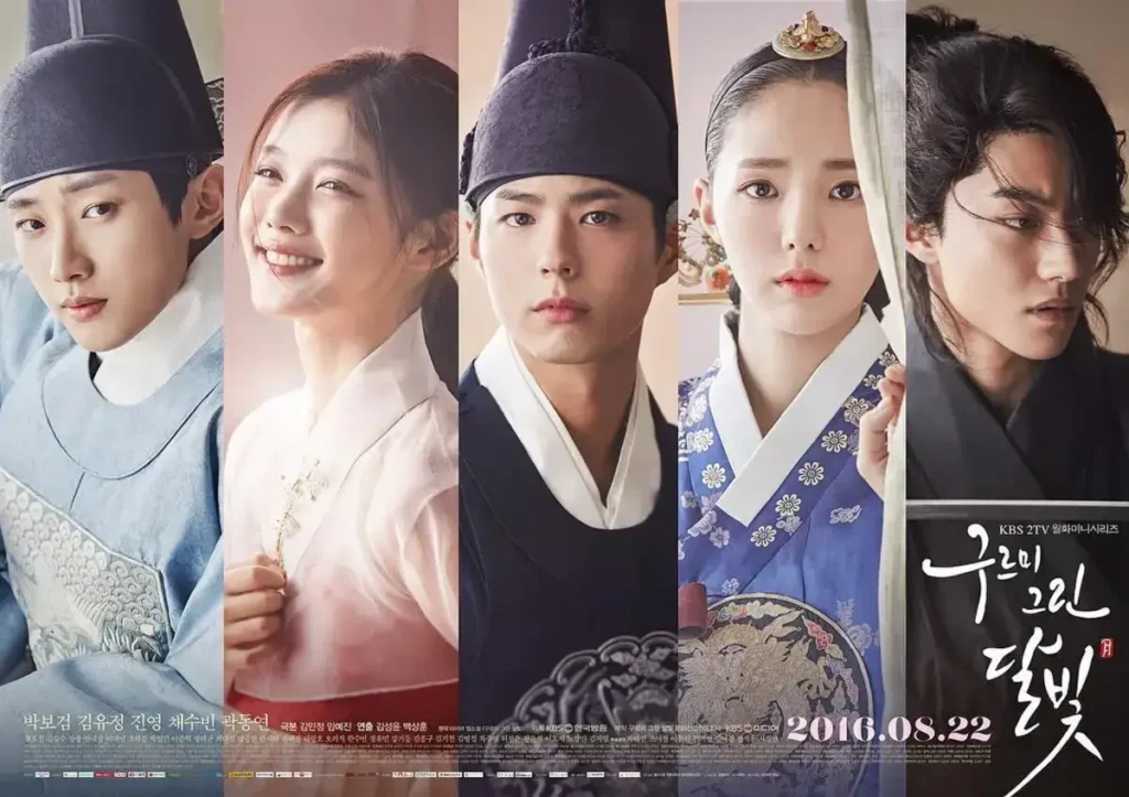 구르미 그린 달빛 10주년 예능, 다시 돌아온 10년 전 그 여름 2 구르미 그린 달빛 10주년 박보검 김유정 진영 채수빈 곽동연