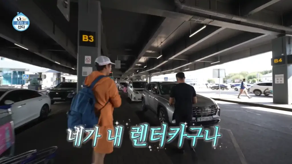 나혼자산다 전현무 카자흐스탄 즉흥여행 렌터카