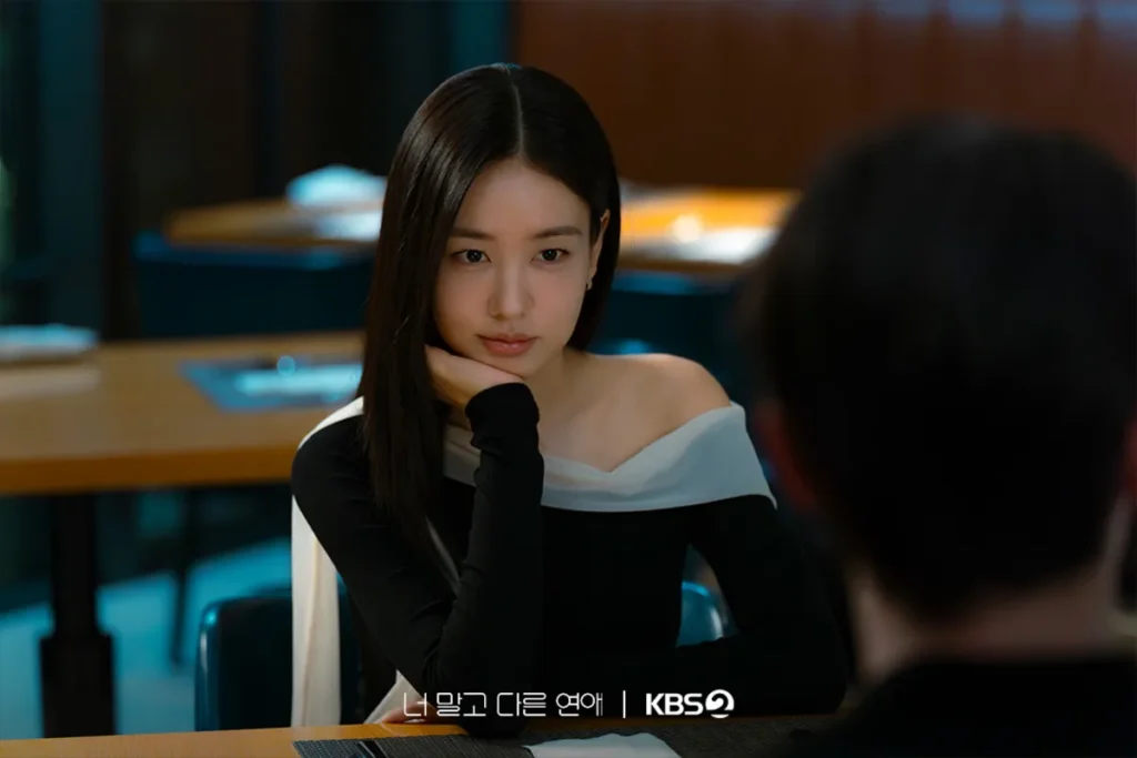 서강준 안은진 너 말고 다른 연애