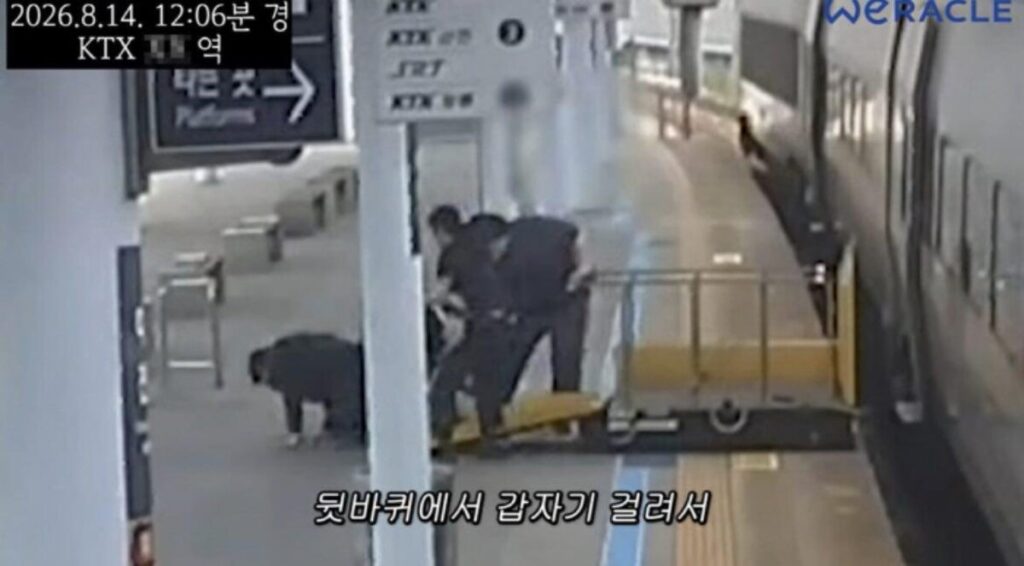 송지은 남편 박위 KTX 사고 '갑질 논란'으로 결국 영상 삭제 2 위라클 송지은 박위 KTX 낙상사고 CCTV