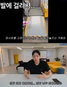 위라클 송지은 박위 KTX 낙상사고 유튜브