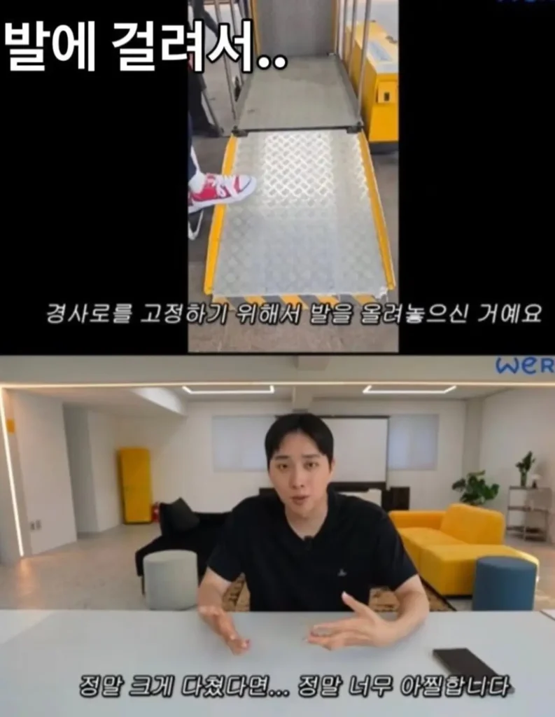 송지은 남편 박위 KTX 사고 '갑질 논란'으로 결국 영상 삭제 1 위라클 송지은 박위 KTX 낙상사고 유튜브