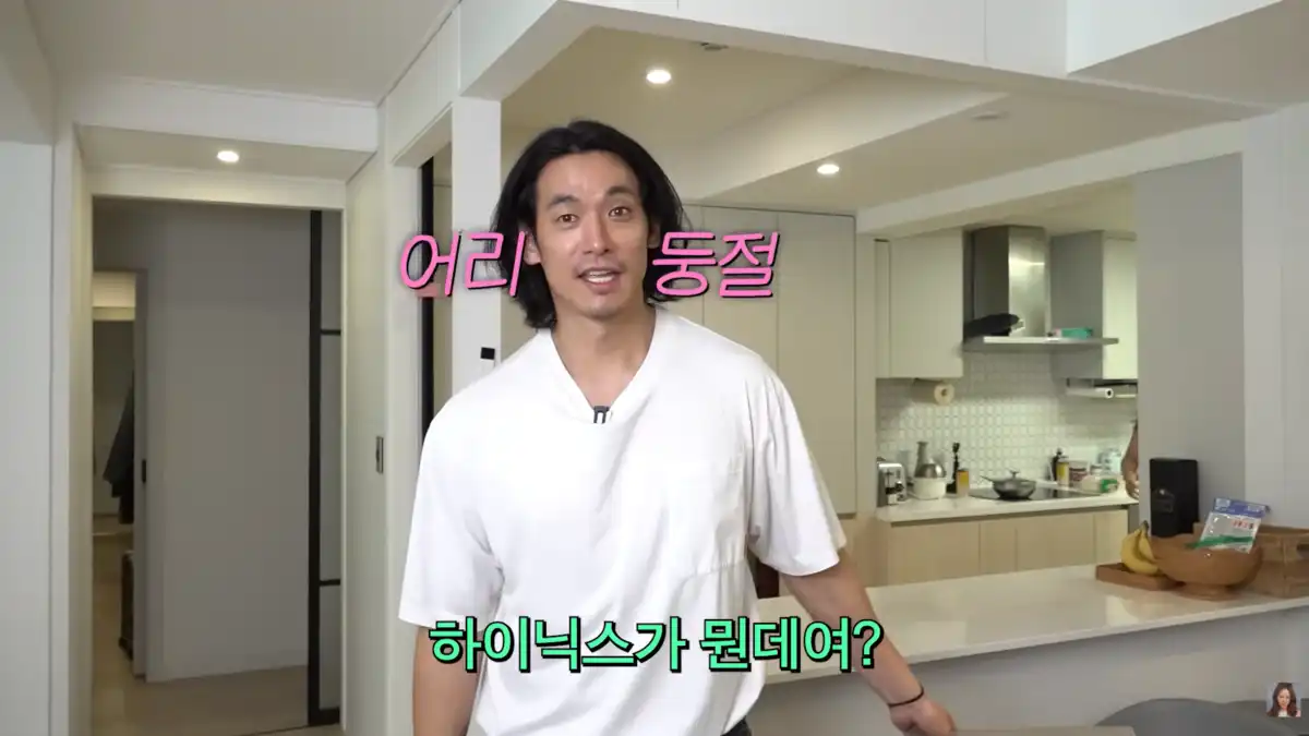 알고리즘 장악한 백지영 정석원 유튜브, 뇌순남 남편이란 이런것?