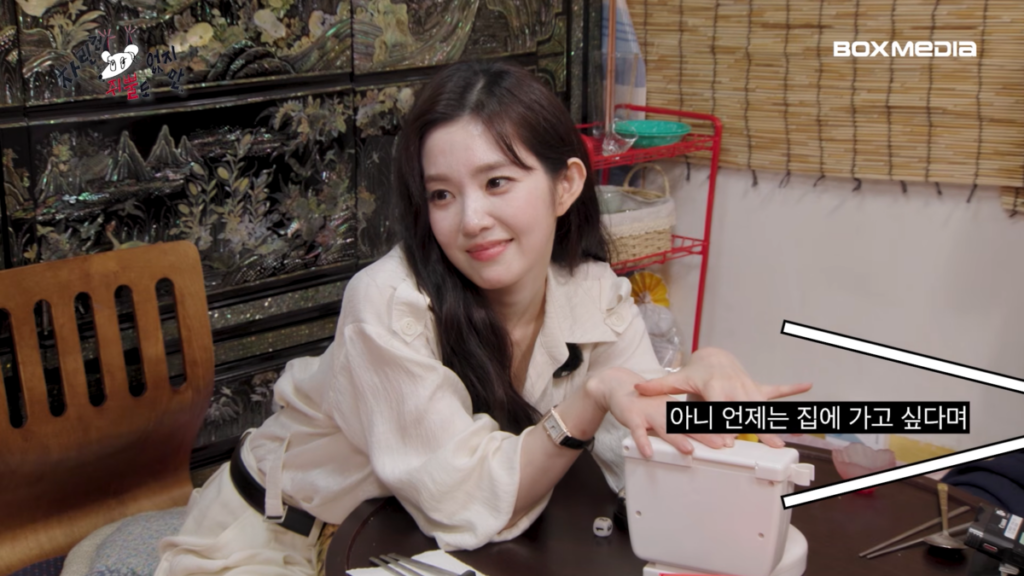 이영지 차쥐뿔 아이린