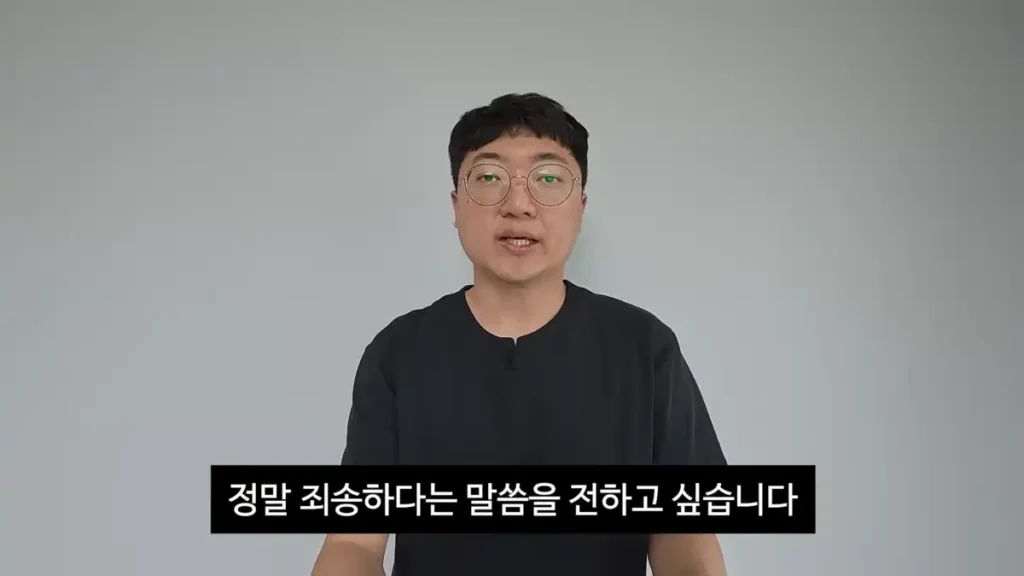 충주맨 김선태 돈선태 폐지 리센느 원이 사과