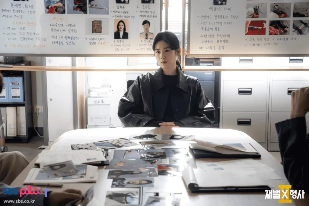 드라마 재벌 형사 2 정은채