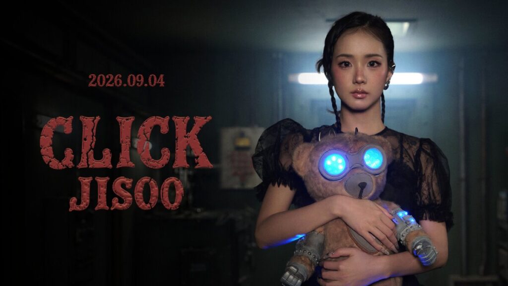 블랙핑크 지수 CLICK