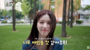 유튜브 아이들 미연 전도사